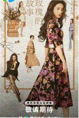 山河故人录 高清电视剧免费观看