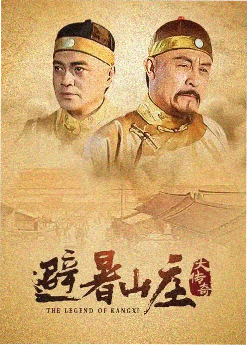 春江水暖 生活剧高清