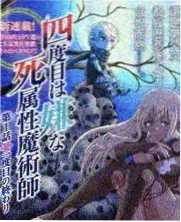 极限改造家 生活改造综艺