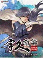 荒野厨房 户外美食综艺